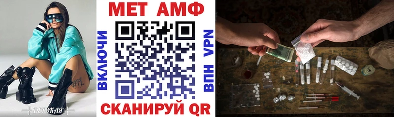 АМФ VHQ  магазин продажи наркотиков  Харовск 