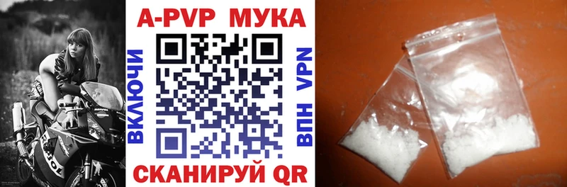 Альфа ПВП крисы CK  Харовск 