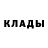 Метадон methadone Green Vee