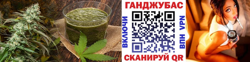 Еда ТГК конопля  Харовск 