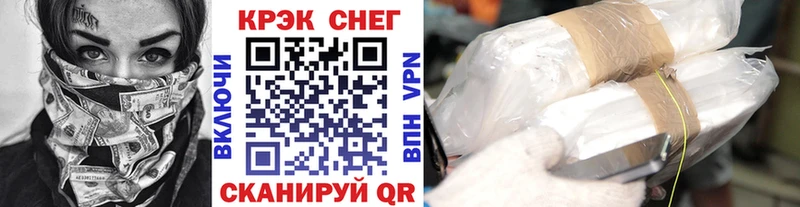 КОКАИН FishScale  купить  сайты  Харовск 