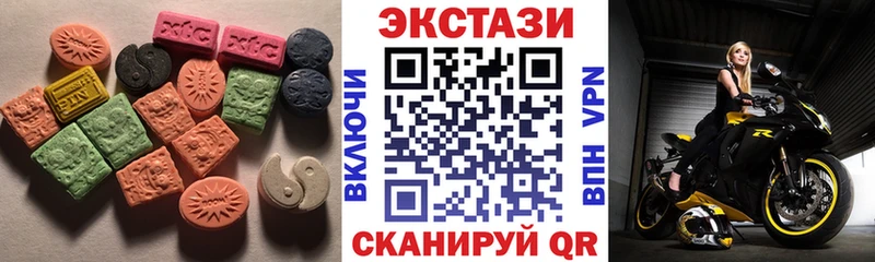 Ecstasy 99%  Харовск 