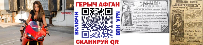 Героин VHQ  хочу   Харовск 