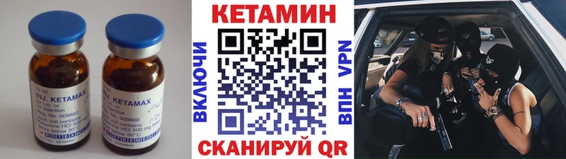 Кетамин ketamine  даркнет сайт  маркетплейс состав  Харовск 