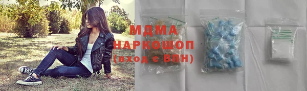 мдпв Аркадак