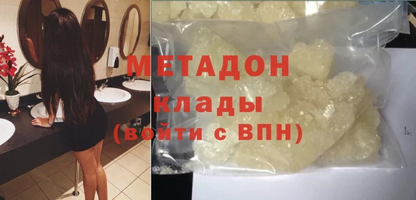 мдпв Аркадак