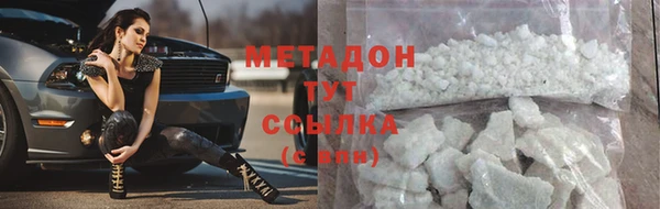 гашишное масло Армянск