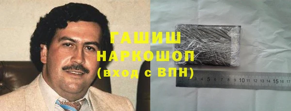 гашишное масло Армянск