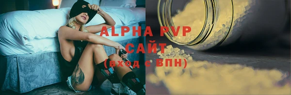 гашишное масло Армянск