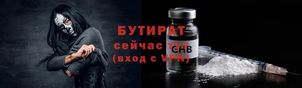 гашишное масло Армянск