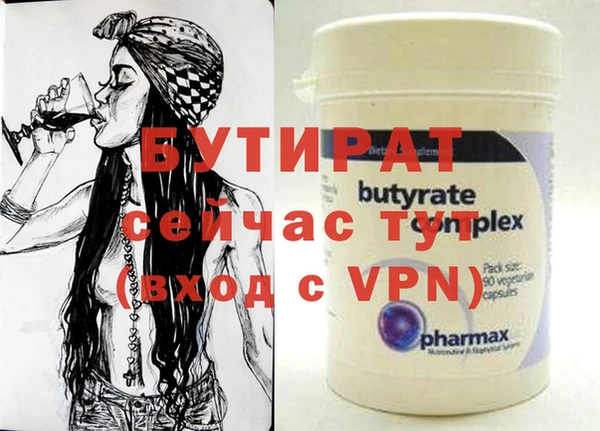 гашишное масло Армянск