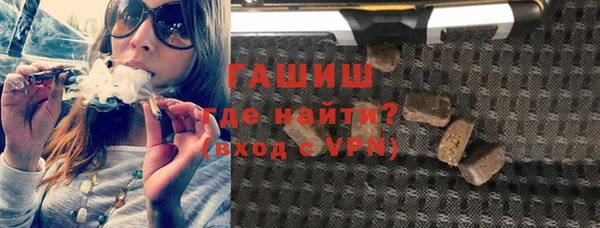 гашишное масло Армянск