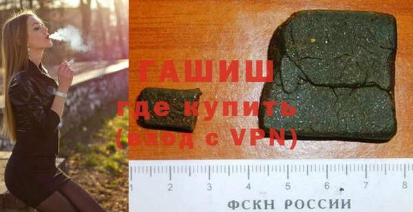 гашишное масло Армянск