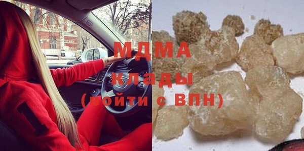гашишное масло Армянск