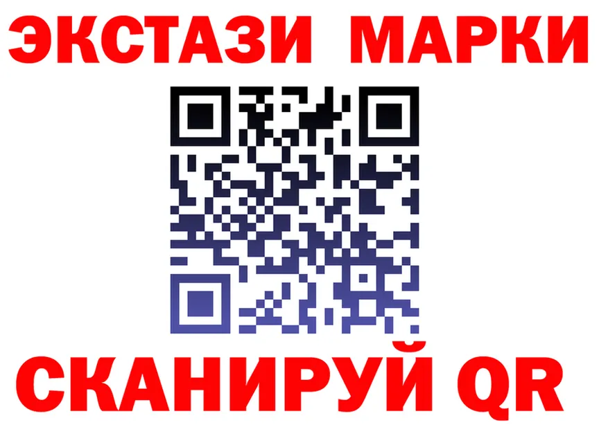 Наркотические марки 1,5мг зеркало shop OMG Харовск