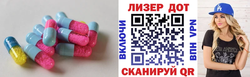 дарнет шоп  Харовск  blacksprut как зайти  Лсд 25 экстази ecstasy 