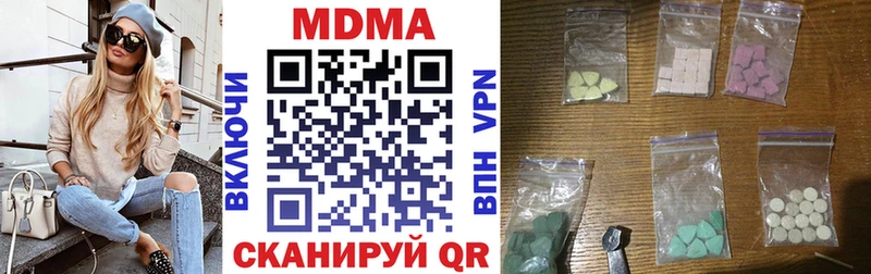hydra зеркало  Харовск  MDMA молли 
