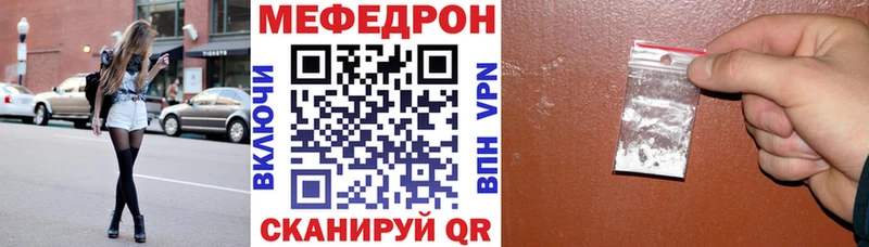 цены   Харовск  нарко площадка формула  Мефедрон мяу мяу  KRAKEN зеркало 
