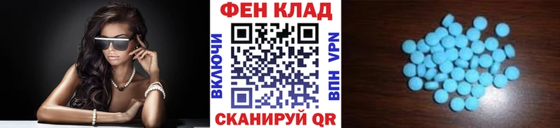 МЕТАМФЕТАМИН винт  Харовск 