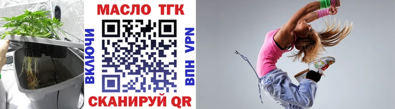 сколько стоит Харовск ТГК концентрат