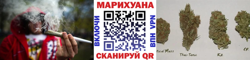 shop формула  Харовск  Бошки Шишки Ganja  omg  